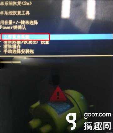 oppoa93系统升级包下载(oppor823t怎么设置更新系统)