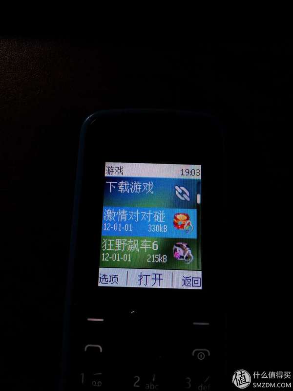 诺基亚c12pro参数(诺基亚c12手机发布)插图9