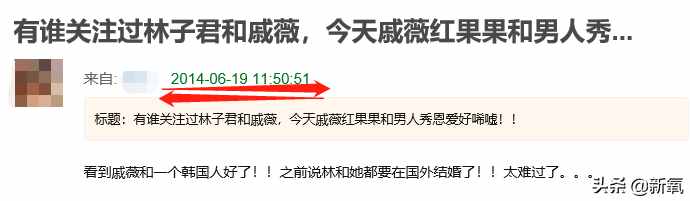 周笔畅承认自己是拉拉(周笔畅讲自己名字)插图36