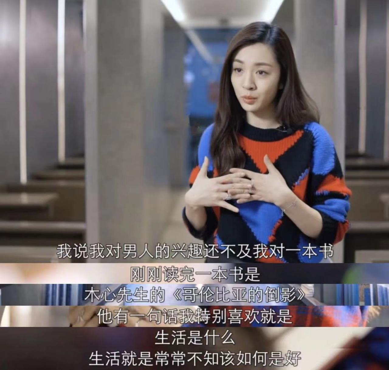 王晓晨个人资料及年龄(王晓晨个人资料身高)插图23