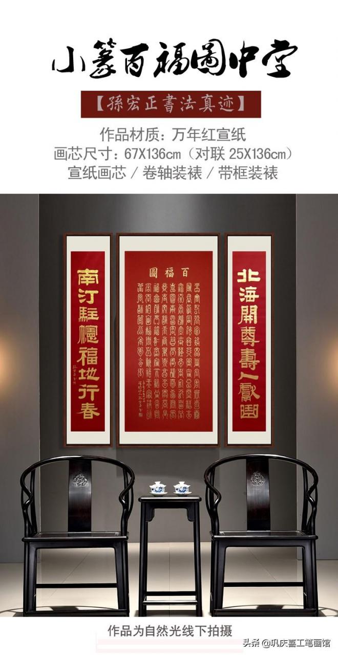 百福图高清100个福字(百寿图高清100个寿字)插图6