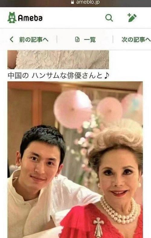 芸汐传里面的男主角怎么了 (张哲瀚彻底把自己搞凉了)插图3