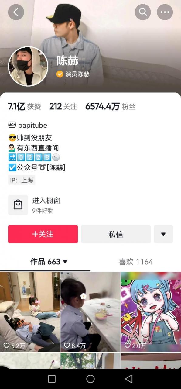 抖音人气排行榜(抖音直播人气排行榜)