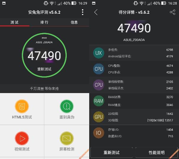 intelatomz3795怎样(atomz8550相当于什么水平)插图1