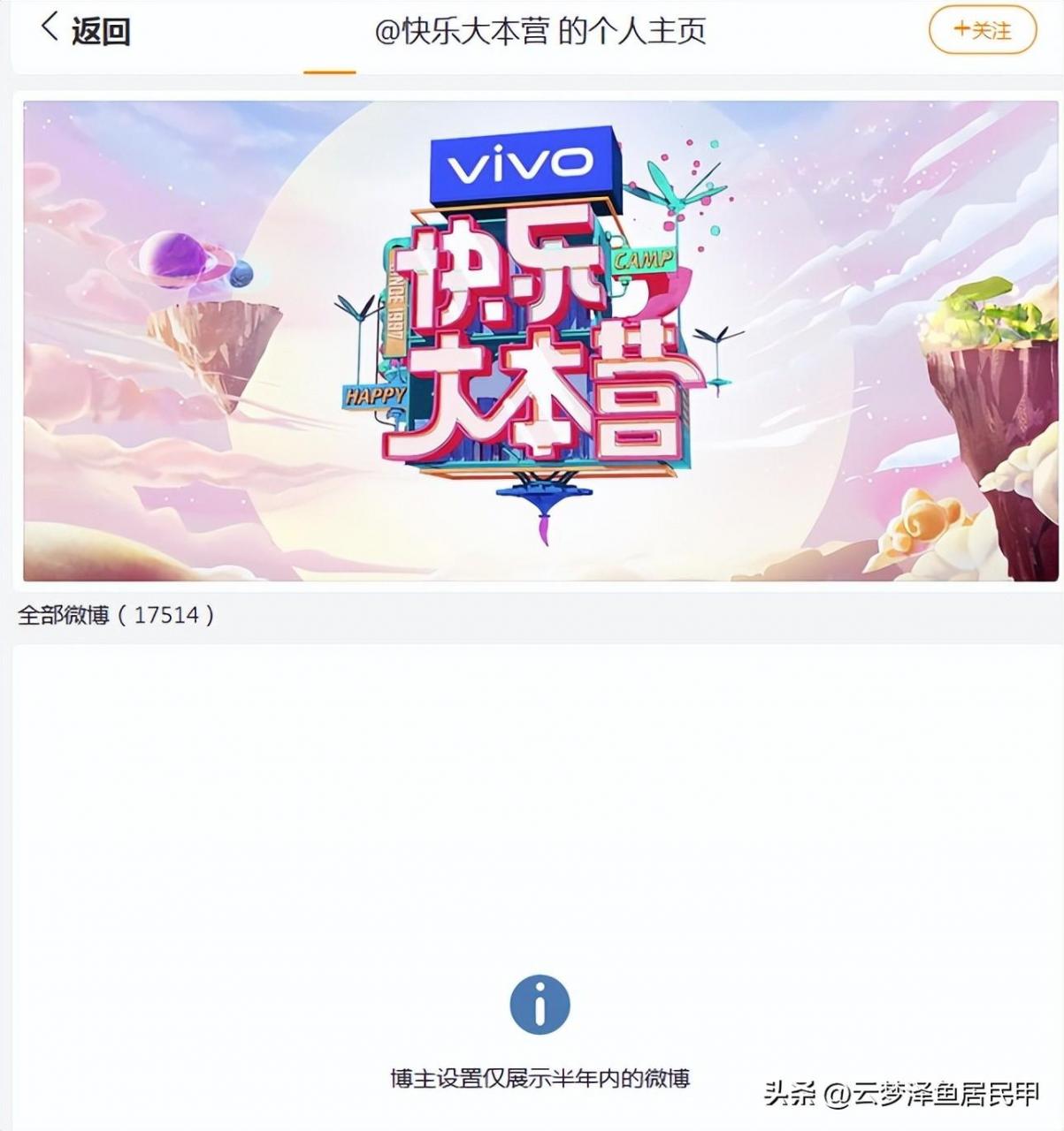 你好星期六主持人名单(你好星期六主持人名单袁帅)插图4