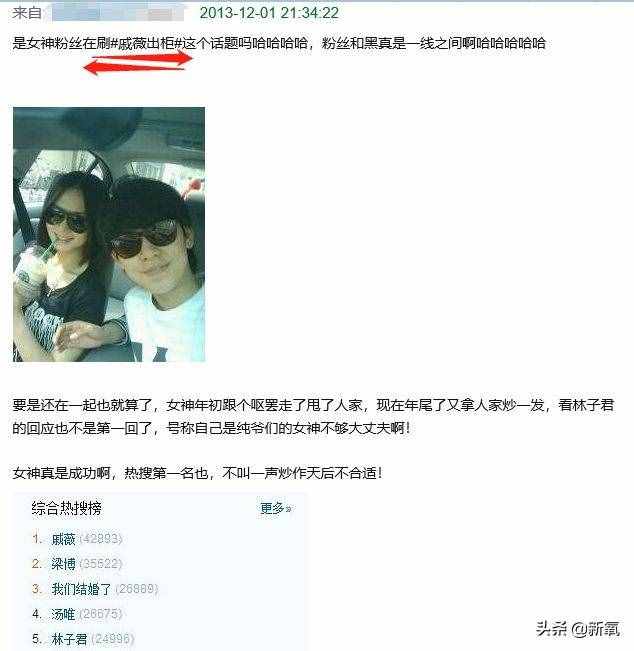 周笔畅承认自己是拉拉(周笔畅讲自己名字)插图25