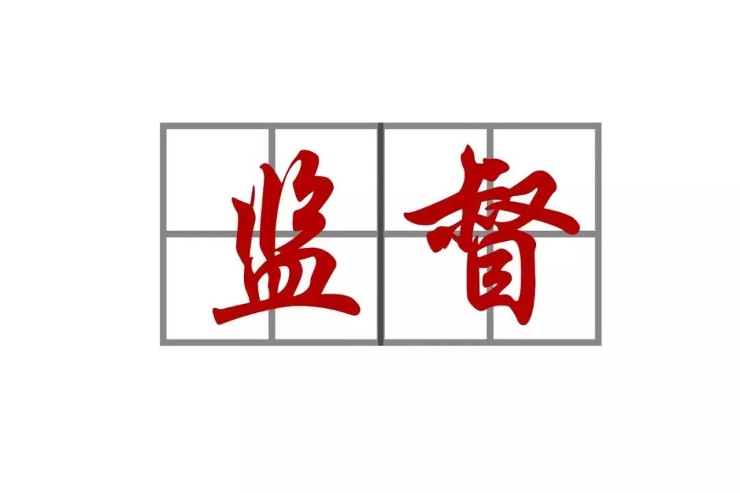 国家权力级别排行(国家权力排行)插图18