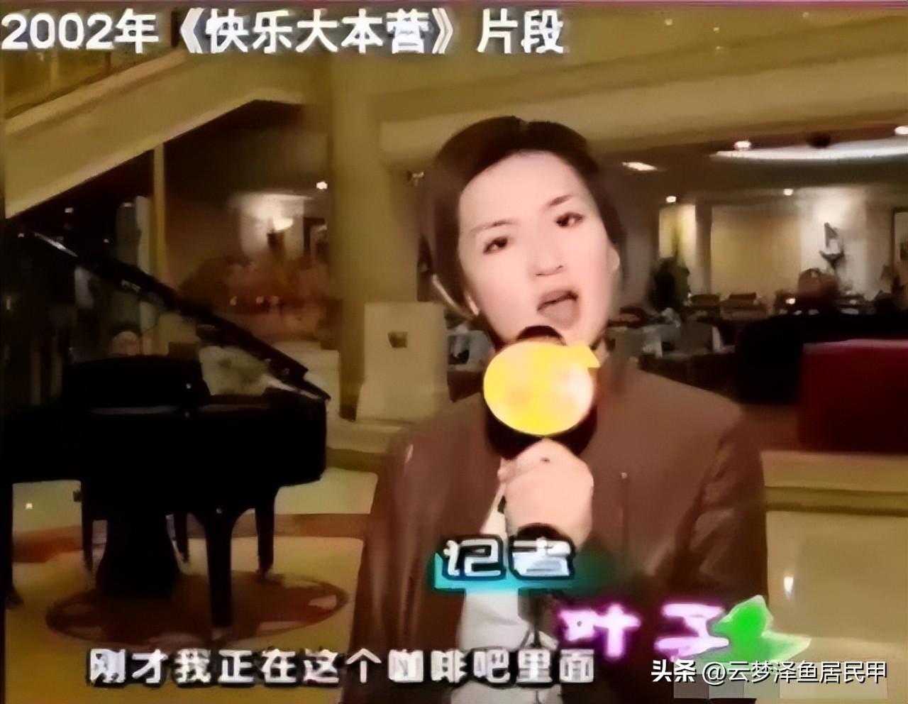 你好星期六主持人名单(你好星期六主持人名单袁帅)插图2
