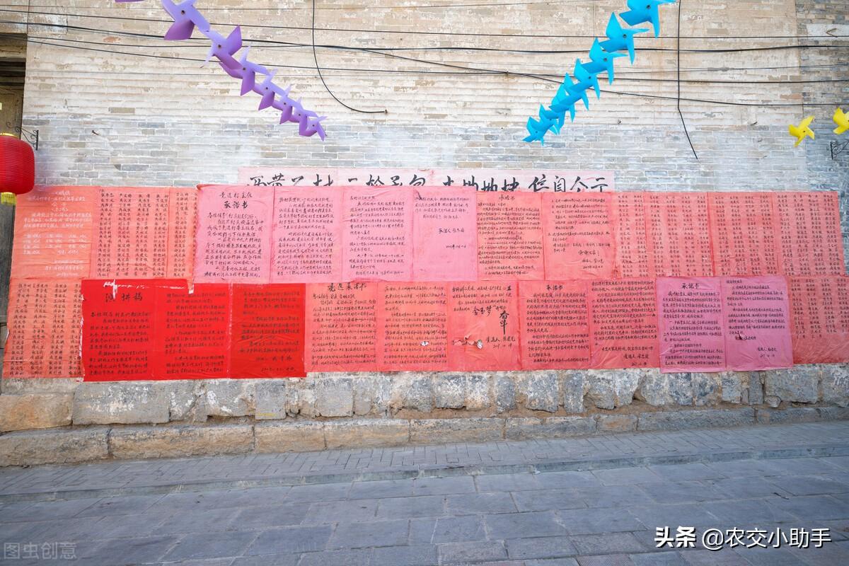 村干部职位排名怎么排(村干部职位排名)