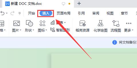 word有公式吗(word插入函数公式)插图