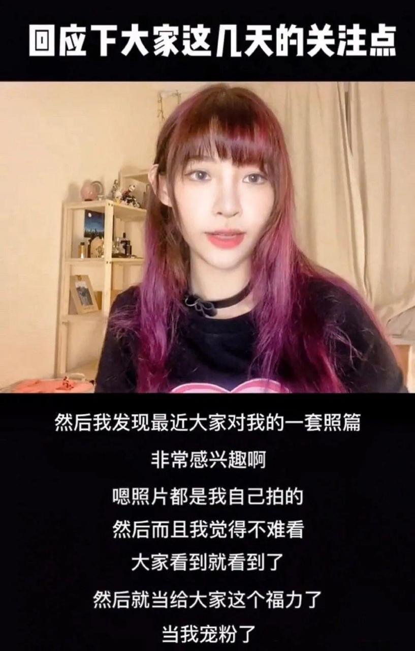痞幼被谁起诉(痞幼被骗后续)插图6