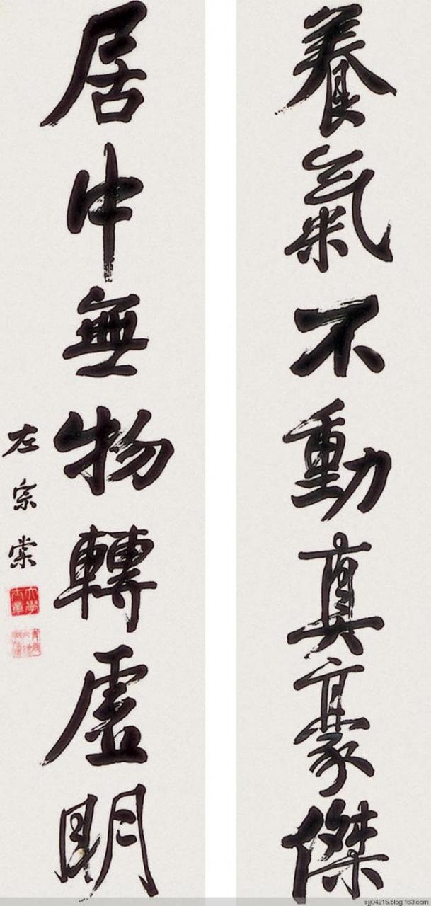 左宗棠凌迟处死的原因是什么(凌迟处死是什么刑)插图1