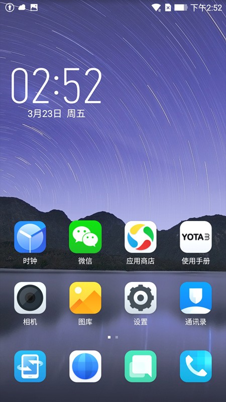YOTA3双面屏手机如何(yotaphone3手机报价)插图11