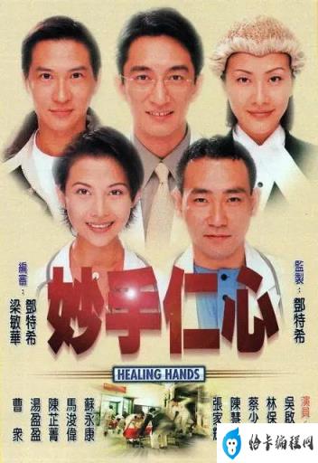 tvb好看的电视剧推荐(tvb2022电视剧)插图15