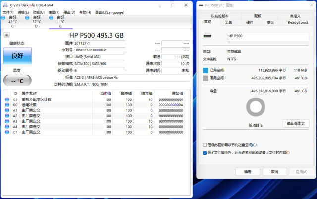 惠普p600固态硬盘价格(惠普移动硬盘p500怎么样)插图14