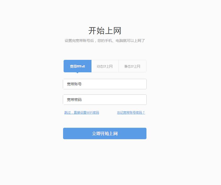 360路由器p4缺点(360安全路由p4评测)插图2