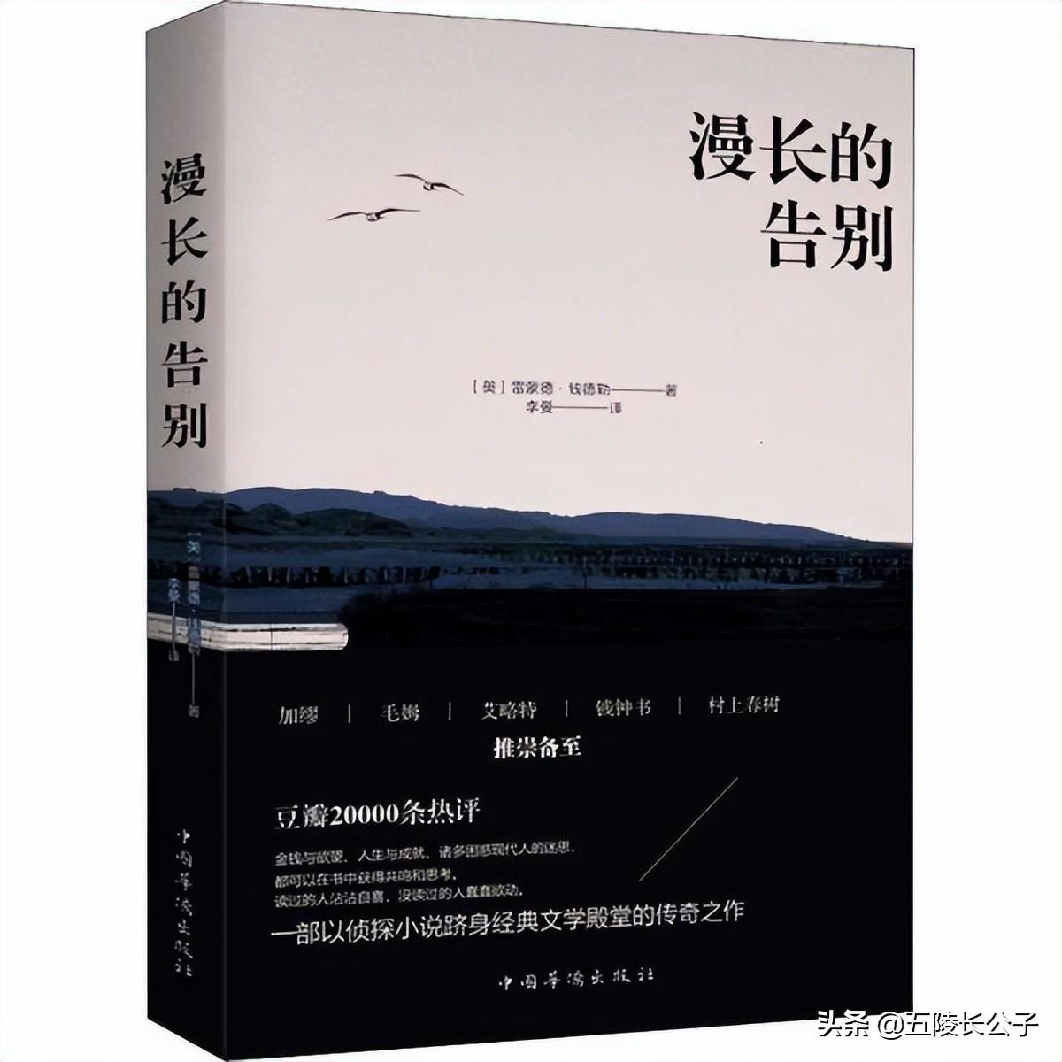 推理小说排行榜前十名(日本推理小说排行榜前十名)插图8