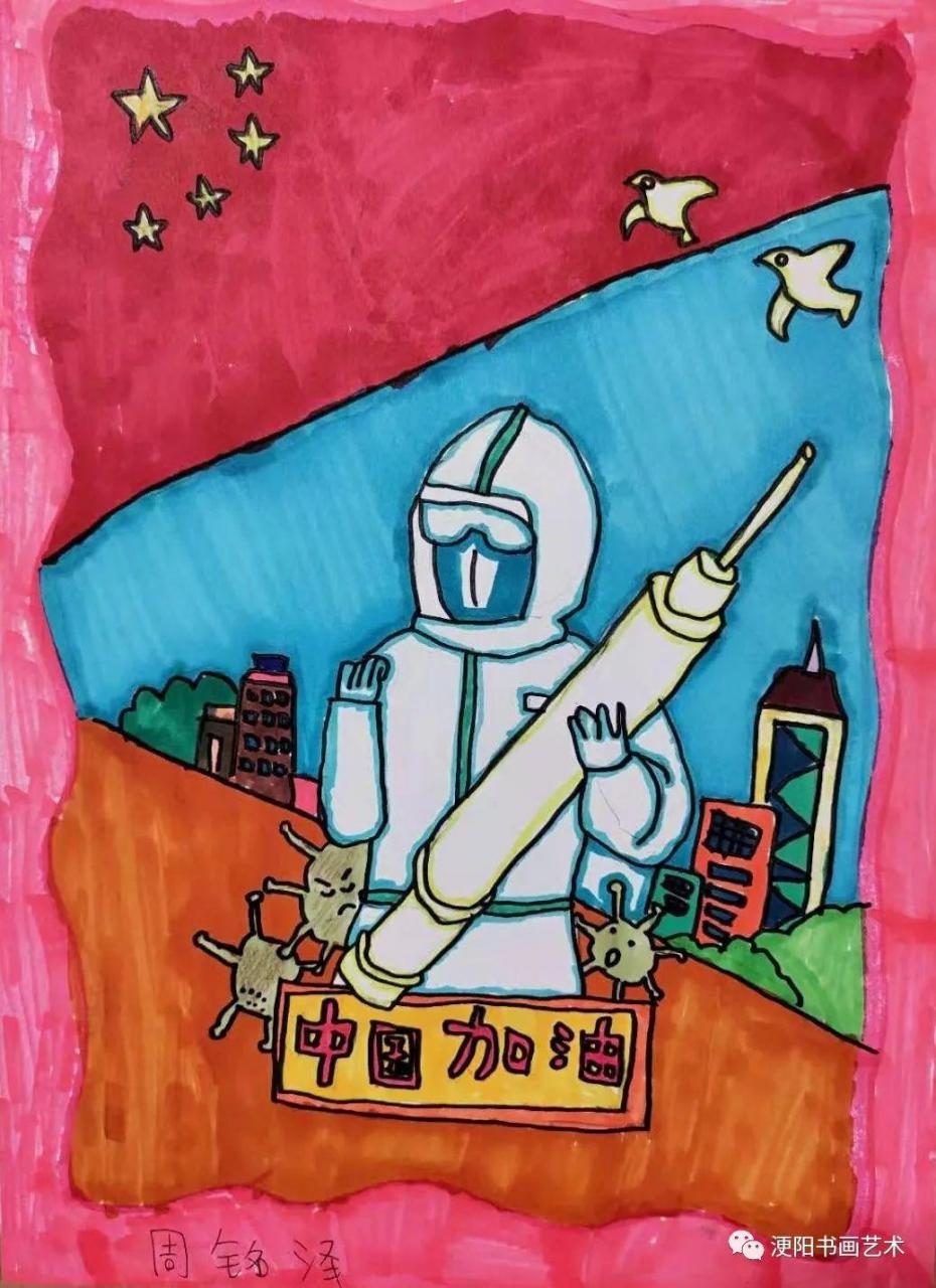 有关疫情的绘画作品图片(疫情绘画优秀作品图片)插图7