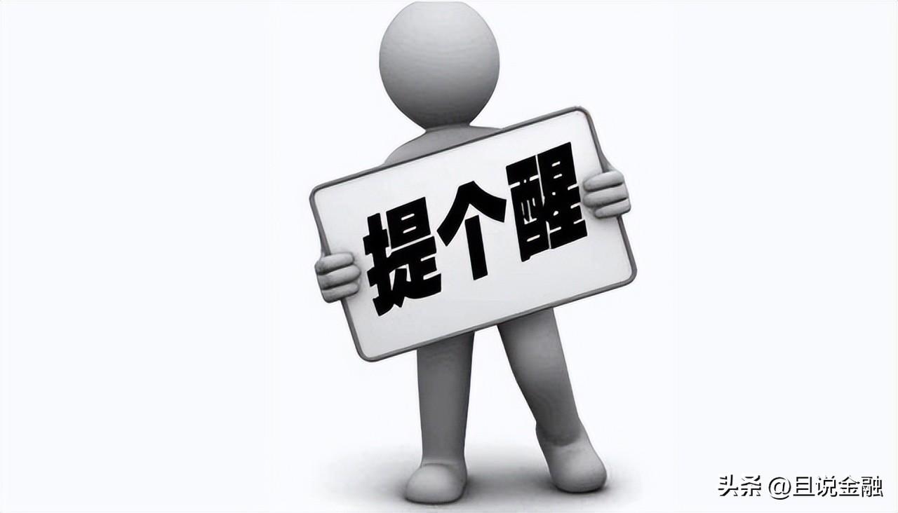 2022年全面停止催收（2023年停止催收吗）插图4