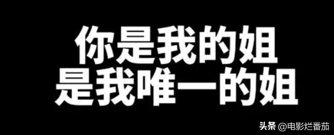最全塌房名单及原因(最全塌房名单女)插图22