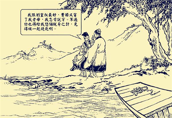 三国中徐庶的谋略排名(三国演义徐庶最后怎么了)