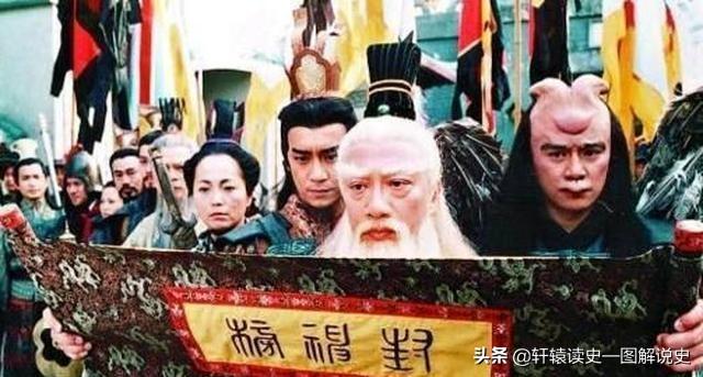 姜子牙365个封神排名(姜子牙封365位神)插图