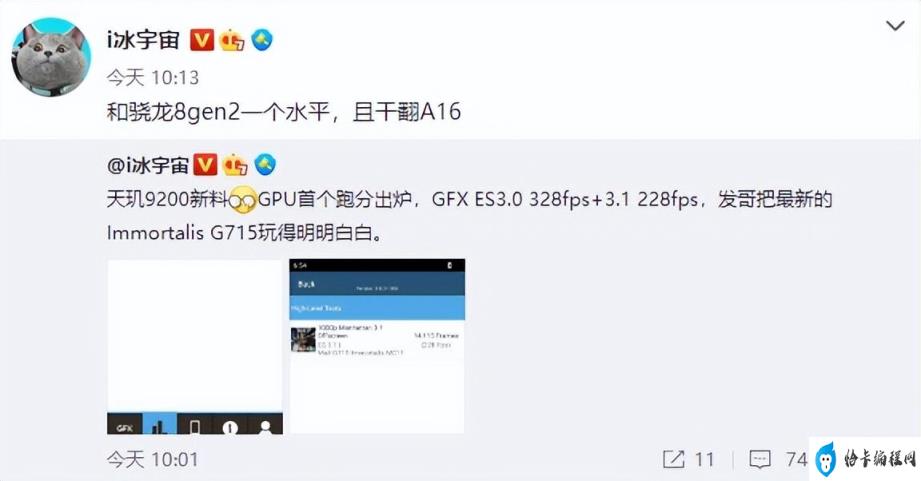 手机cpu23年天梯图(2022年手机cpu性能排名天梯图)插图5