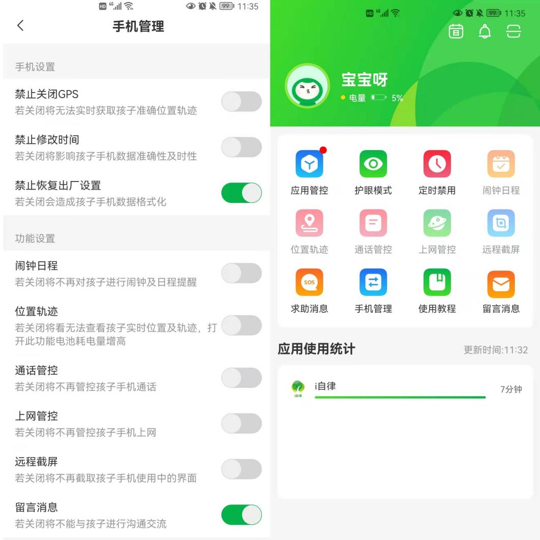 ipro p100学生卖多少钱(p10p手机参数配置)
