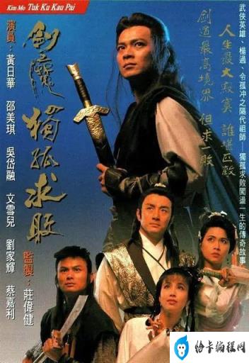 tvb好看的电视剧推荐(tvb2022电视剧)插图44