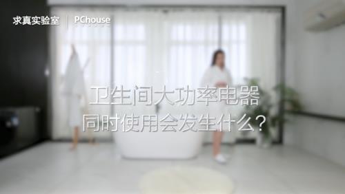 AO史密斯热水器推荐(ao史密斯热水器系列分类)插图3