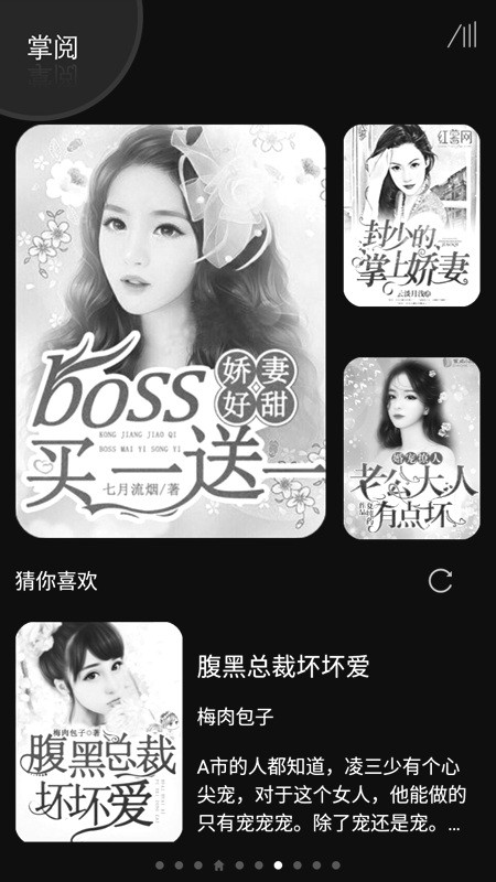 YOTA3双面屏手机如何(yotaphone3手机报价)插图8
