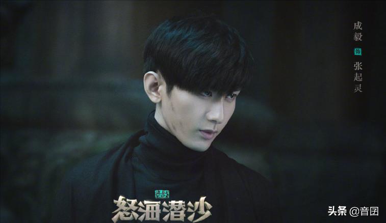 成毅主演的电视剧大全(成毅和白鹿主演的电视剧)插图11