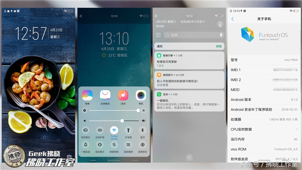 vivoy85现在好用吗(vivoy85使用时间)插图13