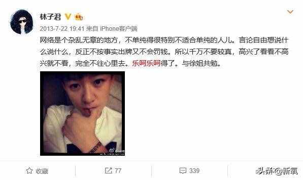 周笔畅承认自己是拉拉(周笔畅讲自己名字)插图23