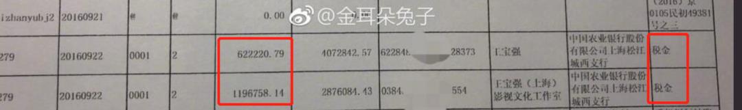 郑爽现状最新消息2022照片(郑爽最新2023照片)插图7
