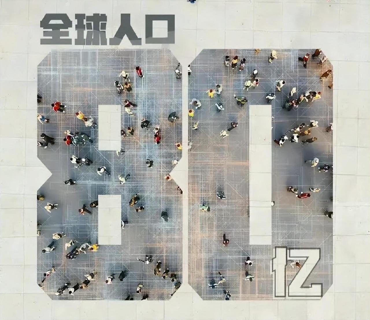 各国人口排名2022最新排名(各国人口排名2023最新排名表)插图