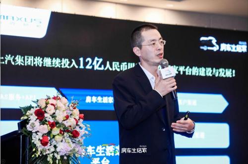 上汽大通房车赚钱吗(上汽大通布局房车旅游这是门一本万利的生意吗)插图2