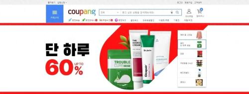 韩国coupang电商(韩国“亚马逊”的Coupang有何魅力)插图10