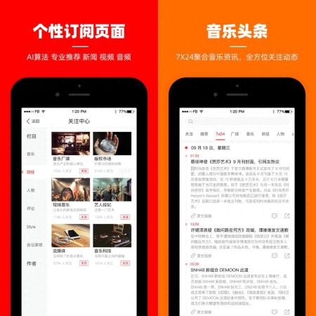 Instagram向创作者开放Gifts打赏功能(Instagram将与内容创作者共享广告收益)插图9