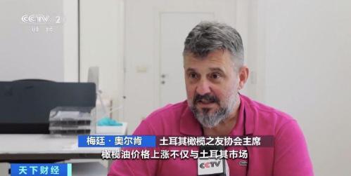 土耳其宣布暂停散装橄榄油出口(橄榄油价格上涨102%)插图3