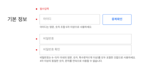 入驻韩国电商指南最受欢迎的电商平台及入驻流程详解(韩国电商平台Coupang入驻条件开店教程全介绍)插图2