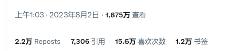 “儿童脚踝监测器”冲爆海外热搜(TikTok单日播放超2500万)插图3