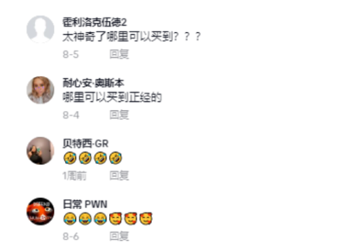 “儿童脚踝监测器”冲爆海外热搜(TikTok单日播放超2500万)插图9