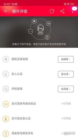 淘宝提升淘气值方法是什么(淘气值怎么增加)插图5