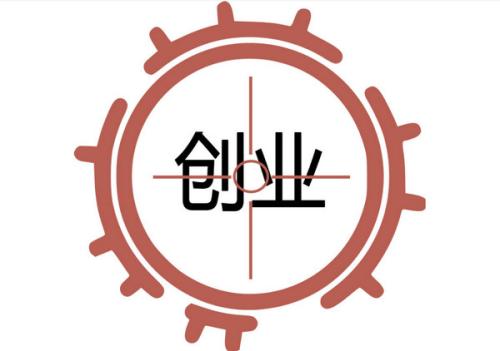 女性创业,开什么店比较稳妥(推荐8个稳赚的女性创业项目)插图