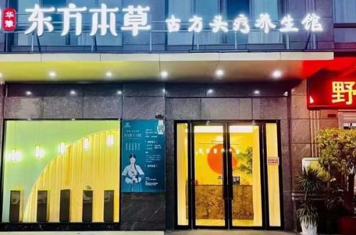 女性创业,开什么店比较稳妥(推荐8个稳赚的女性创业项目)插图1