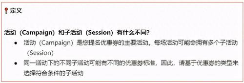Shopee马来卖家开播就送平台优惠券(shopee的优惠券活动)插图2
