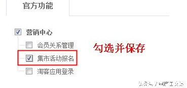 千牛主账号如何给子账号授权(千牛子帐号授权大全)