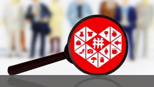 拼多多被知乎打脸后,公开道歉的背后网络舆论的力量插图6