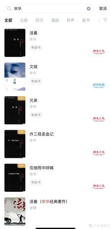 京东会员共享家人京东plus会员如何免费领取(京东plus家庭会员共享计划)插图8